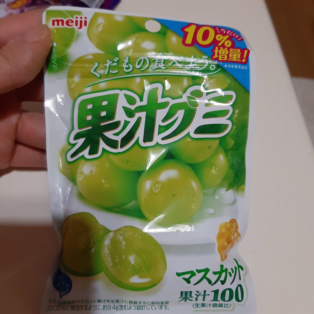 果汁グミ/明治/食品を使ったクチコミ(7枚目)