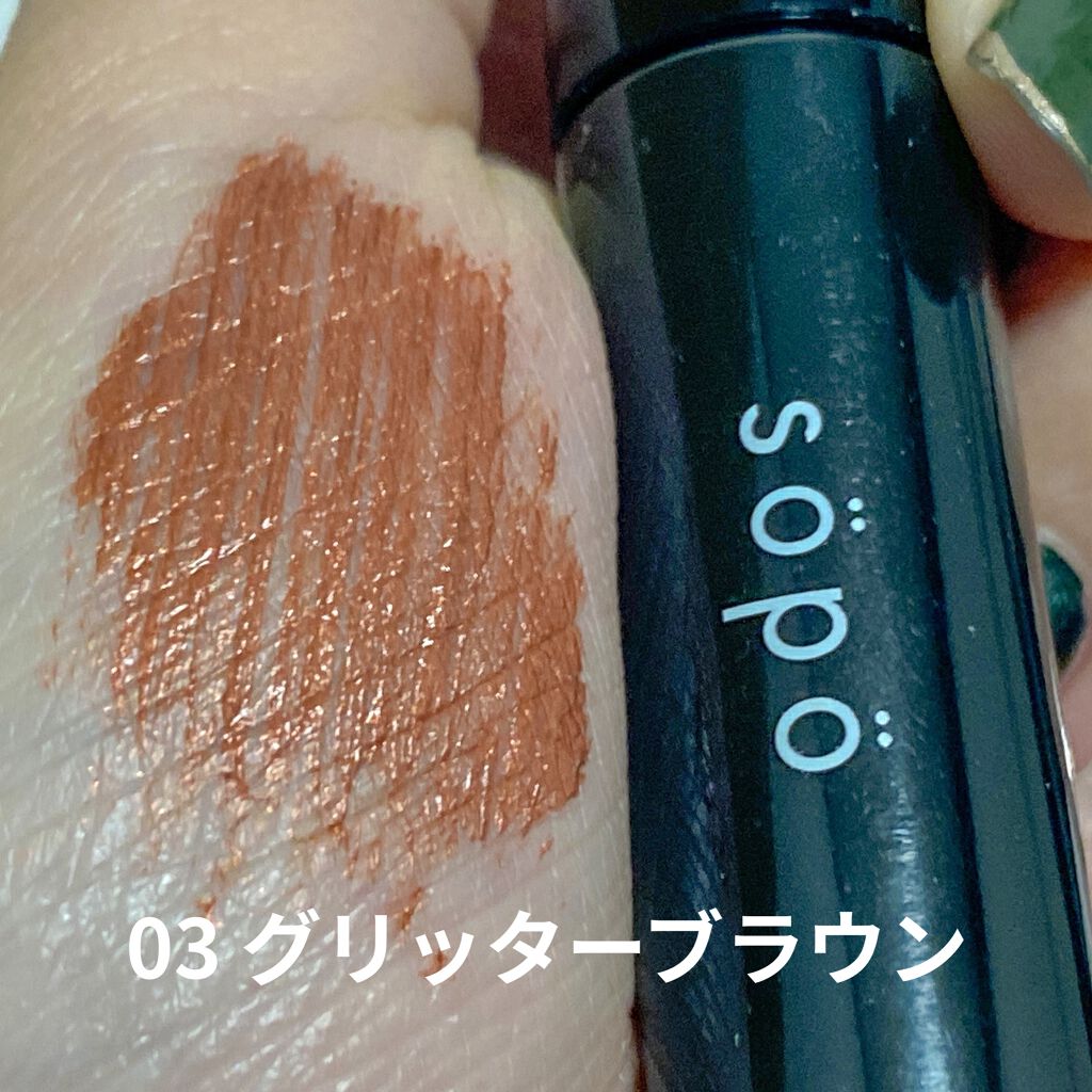 リキッドアイライナー/sopo/リキッドアイライナーを使ったクチコミ（2枚目）