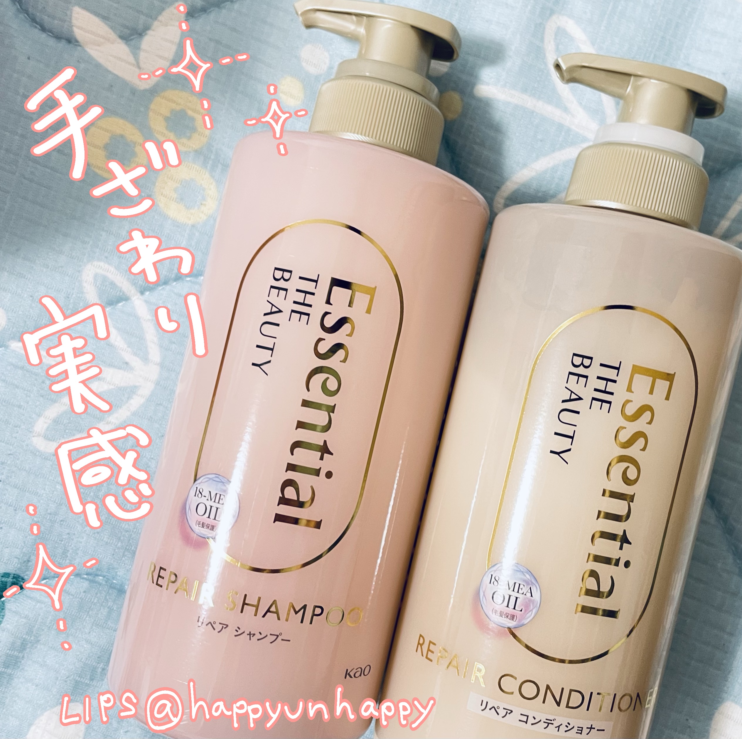 ザビューティ リペアシャンプー・コンディショナー/エッセンシャル/市販シャンプーを使ったクチコミ（1枚目）