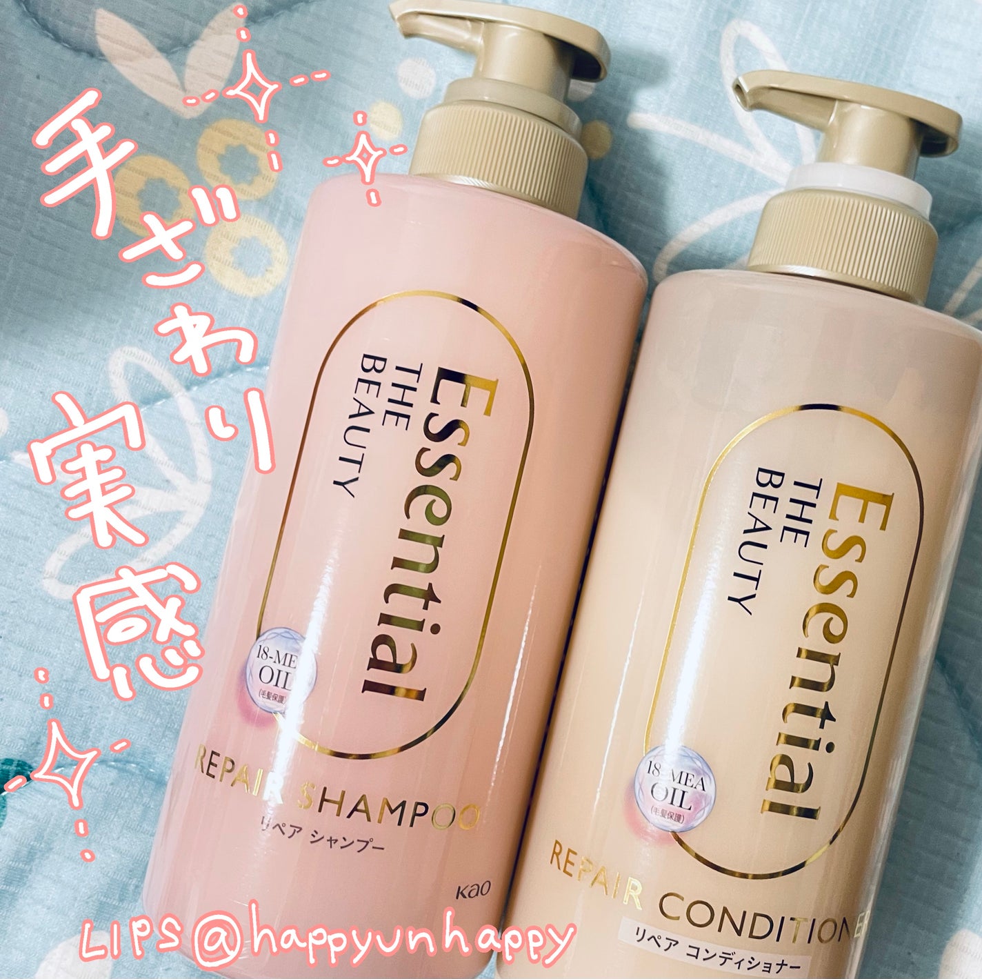 ザビューティ リペアシャンプー・コンディショナー/エッセンシャル/市販シャンプーを使ったクチコミ(1枚目)