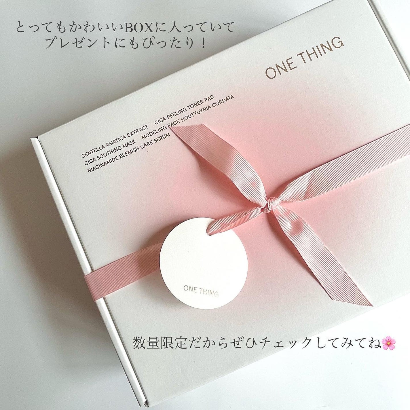 ツボクサ化粧水/ONE THING/化粧水を使ったクチコミ(8枚目)