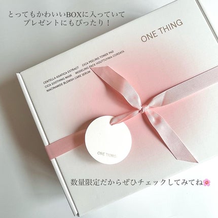 ツボクサ化粧水/ONE THING/化粧水を使ったクチコミ(8枚目)