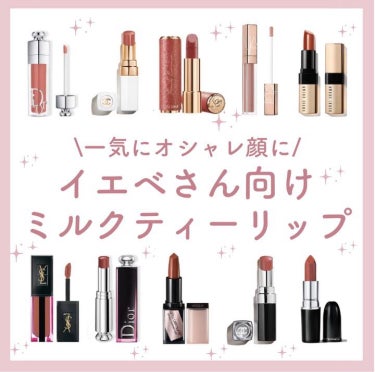 ルージュ アンリミテッド キヌ サテン/shu uemura/口紅を使ったクチコミ（1枚目）