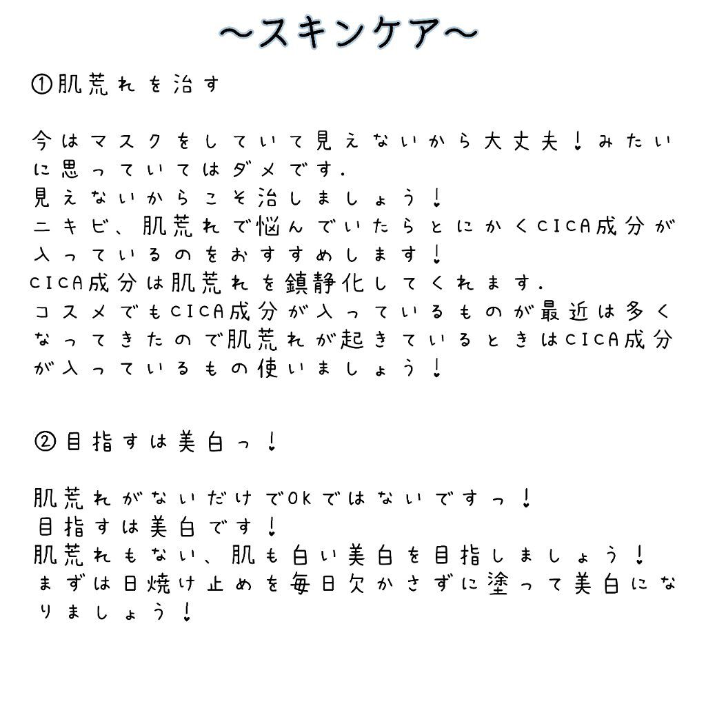 ジューシーラスティングティント/rom&nd/リップティントを使ったクチコミ（3枚目）