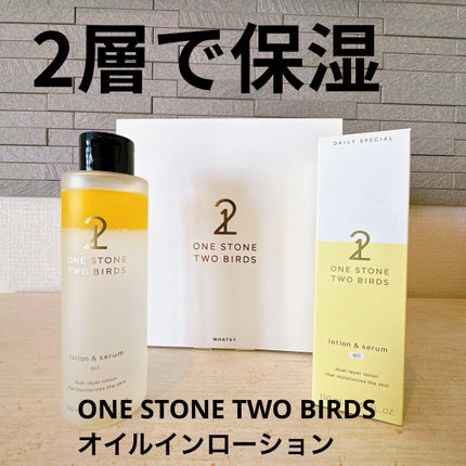 オイルインローション/ONE STONE TWO BIRDS/化粧水を使ったクチコミ(1枚目)