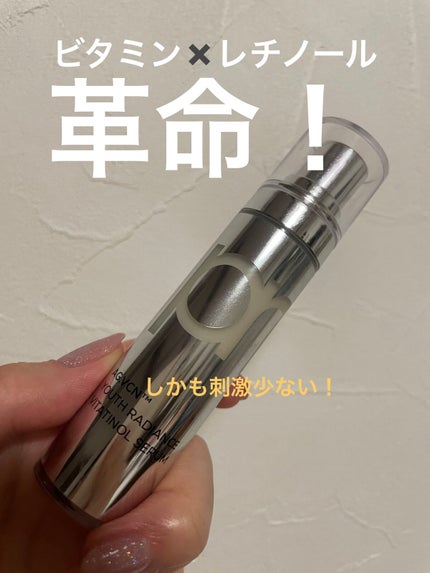 ユース ラディアンス ビタチノール セラム/primera/美容液を使ったクチコミ(1枚目)