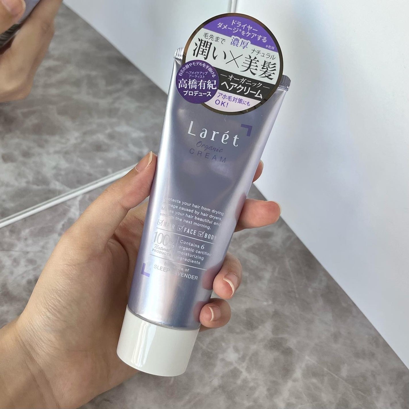 オーガニックミスト/Laret/ミスト状化粧水を使ったクチコミ(3枚目)