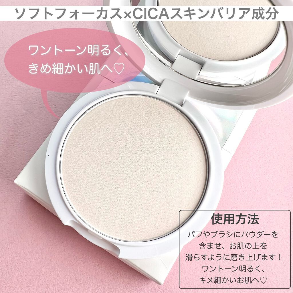 クリアランクアップパウダー/COSCOS/プレストパウダーを使ったクチコミ（2枚目）