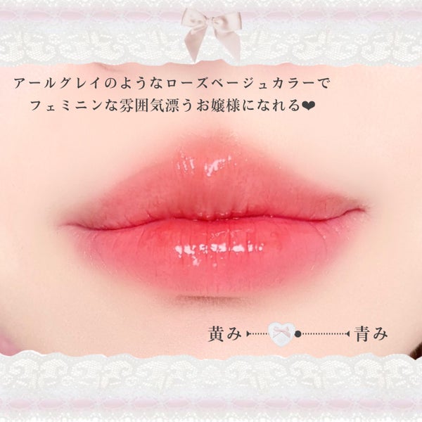 ジューシーデュイティント/dasique/リップティント by 苺鈴