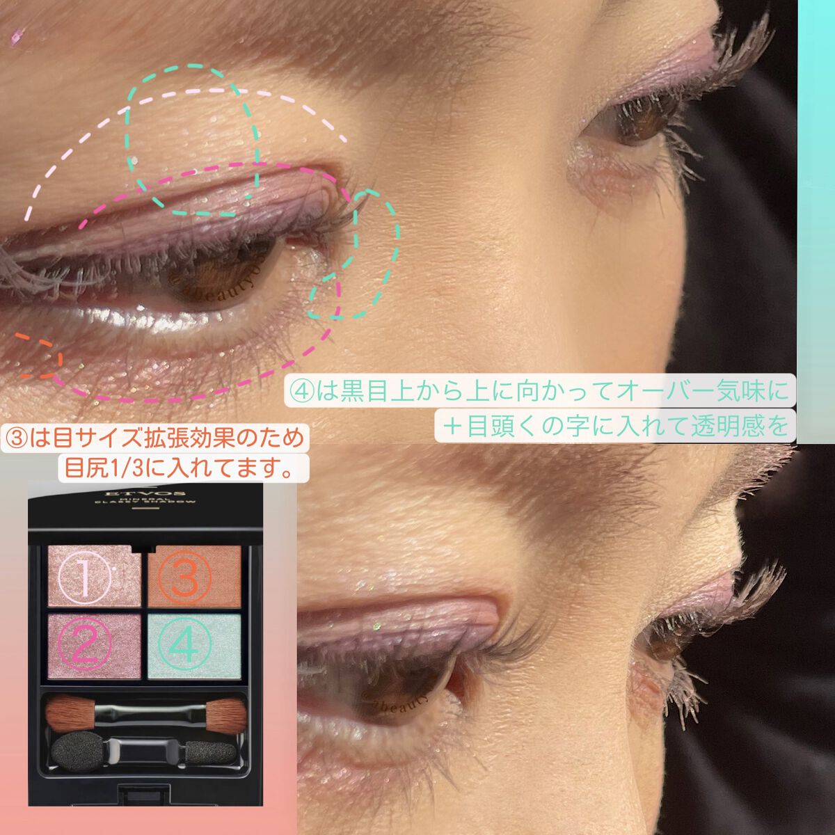 ミネラルクラッシィシャドー/エトヴォス/アイシャドウパレットを使ったクチコミ（2枚目）