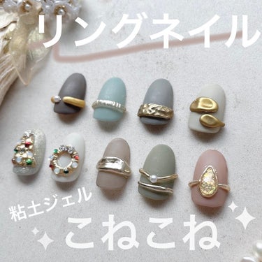 Petit Price CLAYGELのクチコミ「簡単リングネイルデザイン！


本日はプチプラさんのクレイジェルのご紹介です❤️

プチプラさ.....」（1枚目）