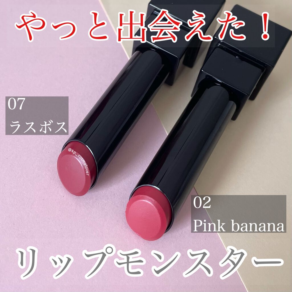 ケイト リップモンスター/KATE/口紅を使ったクチコミ(1枚目)