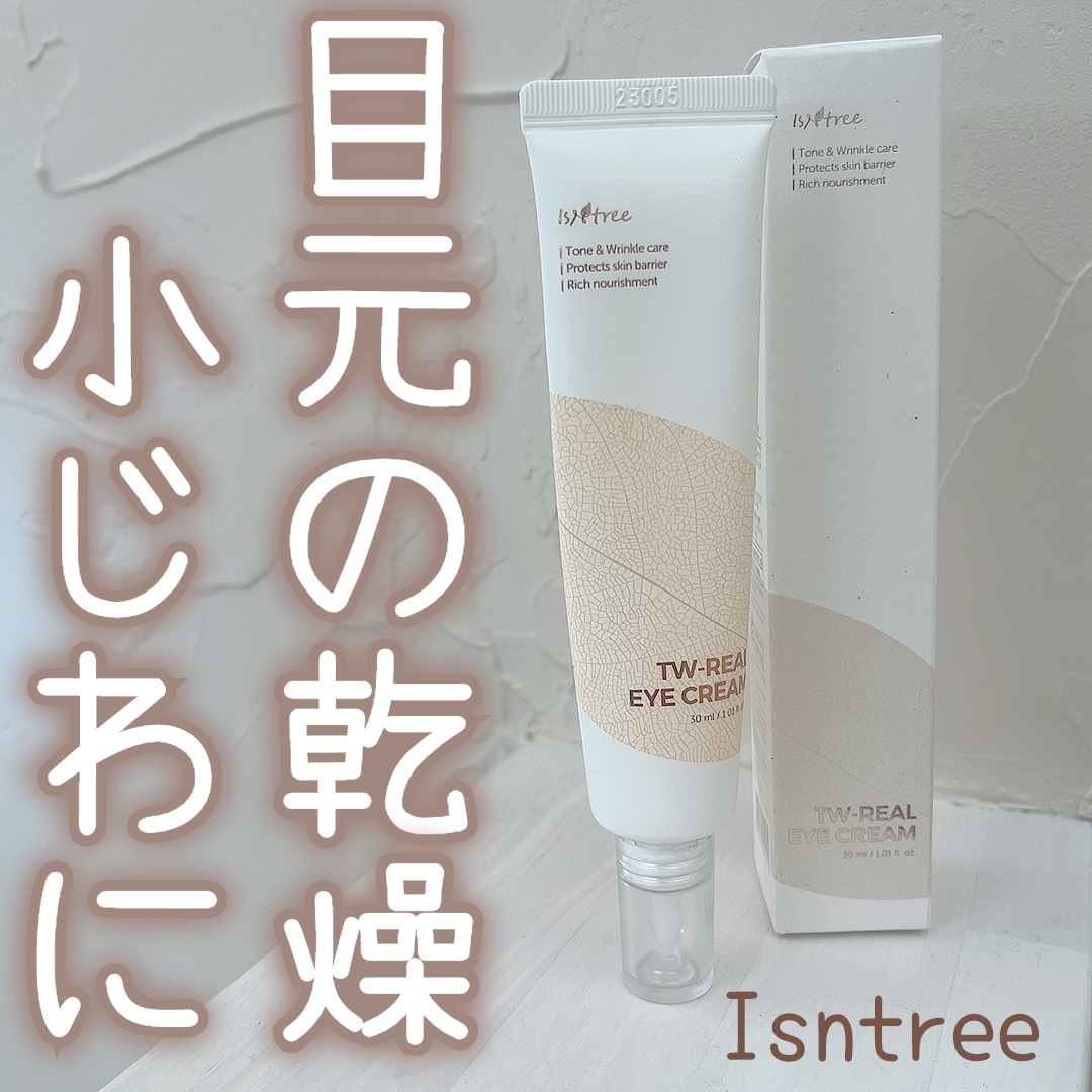 Isntree TWリアルアイクリームのクチコミ「\このアイクリームいいよ！/




♡ ••┈┈┈┈┈┈┈┈•• ♡

Isntree

T.....」（1枚目）