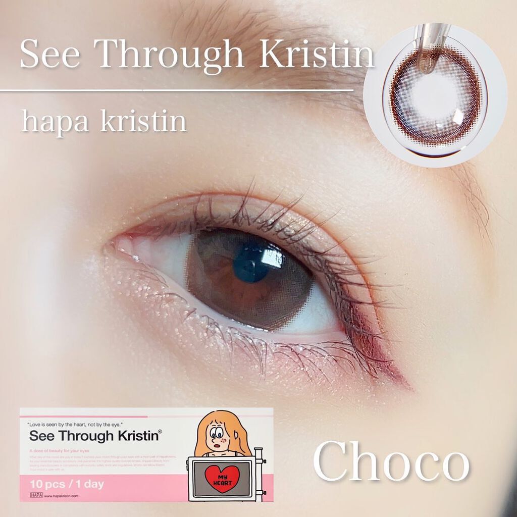 See Through Kristin/Hapa kristin/カラーコンタクトレンズを使ったクチコミ（1枚目）