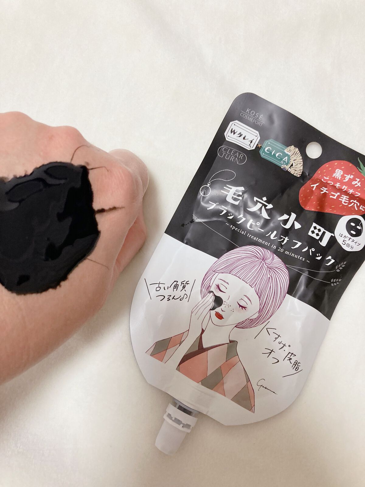 毛穴小町 ブラックピールオフパック/クリアターン/ピーリングを使ったクチコミ(3枚目)