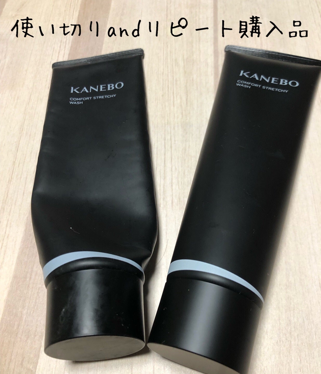 カネボウ コンフォート ストレッチィ ウォッシュ/KANEBO/洗顔フォームを使ったクチコミ(1枚目)