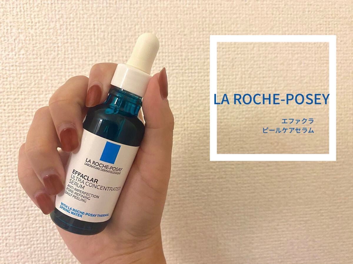 エファクラ ピールケア セラム/ラ ロッシュ ポゼ/美容液を使ったクチコミ(1枚目)