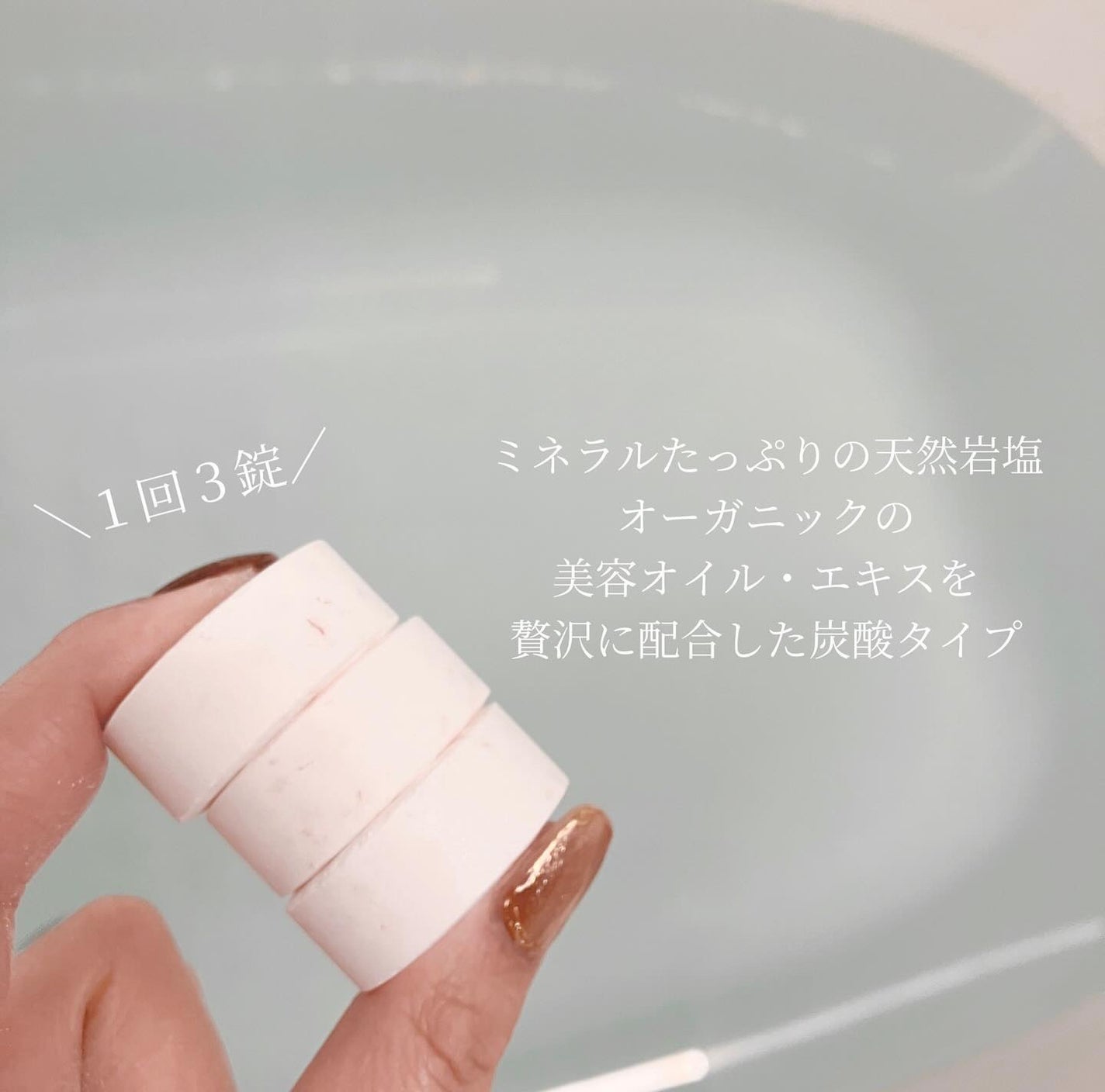 Furo BASIC/Furo/炭酸系入浴剤を使ったクチコミ(3枚目)