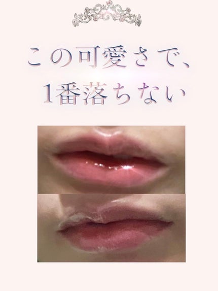 グラスティングウォーターティント 韓服エディション/rom&nd/リップティントを使ったクチコミ(1枚目)