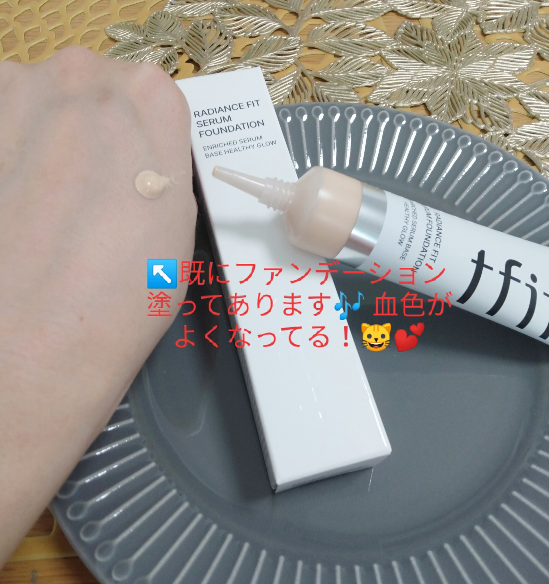 を使ったクチコミ（2枚目）