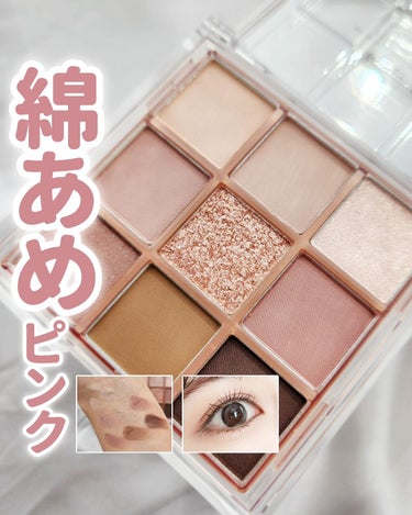 KEYBO FALL IN LOVE SHADOW PALETTE/keybo/アイシャドウパレットを使ったクチコミ（1枚目）