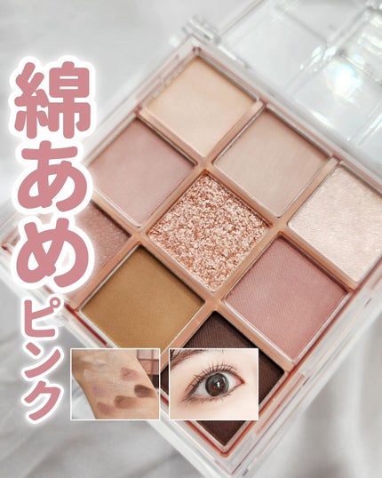 KEYBO FALL IN LOVE SHADOW PALETTE/keybo/アイシャドウパレットを使ったクチコミ(1枚目)