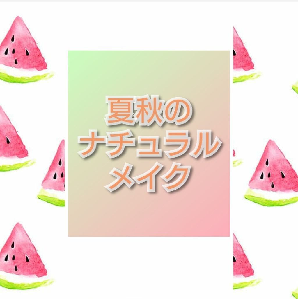 WHITE WHIPPING CREAM(ウユクリーム)/G9SKIN/化粧下地を使ったクチコミ（1枚目）