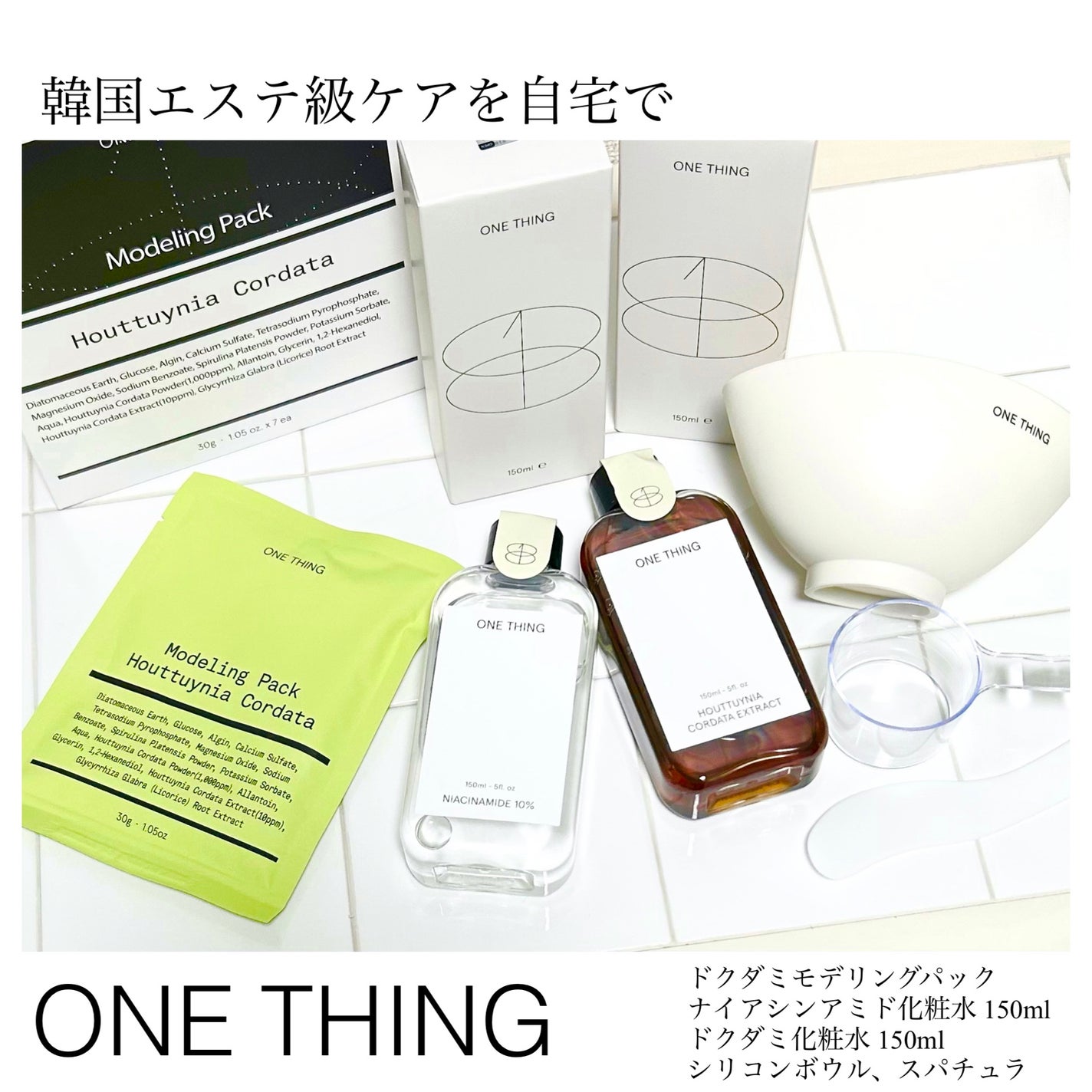 ドクダミ化粧水/ONE THING/化粧水を使ったクチコミ(1枚目)