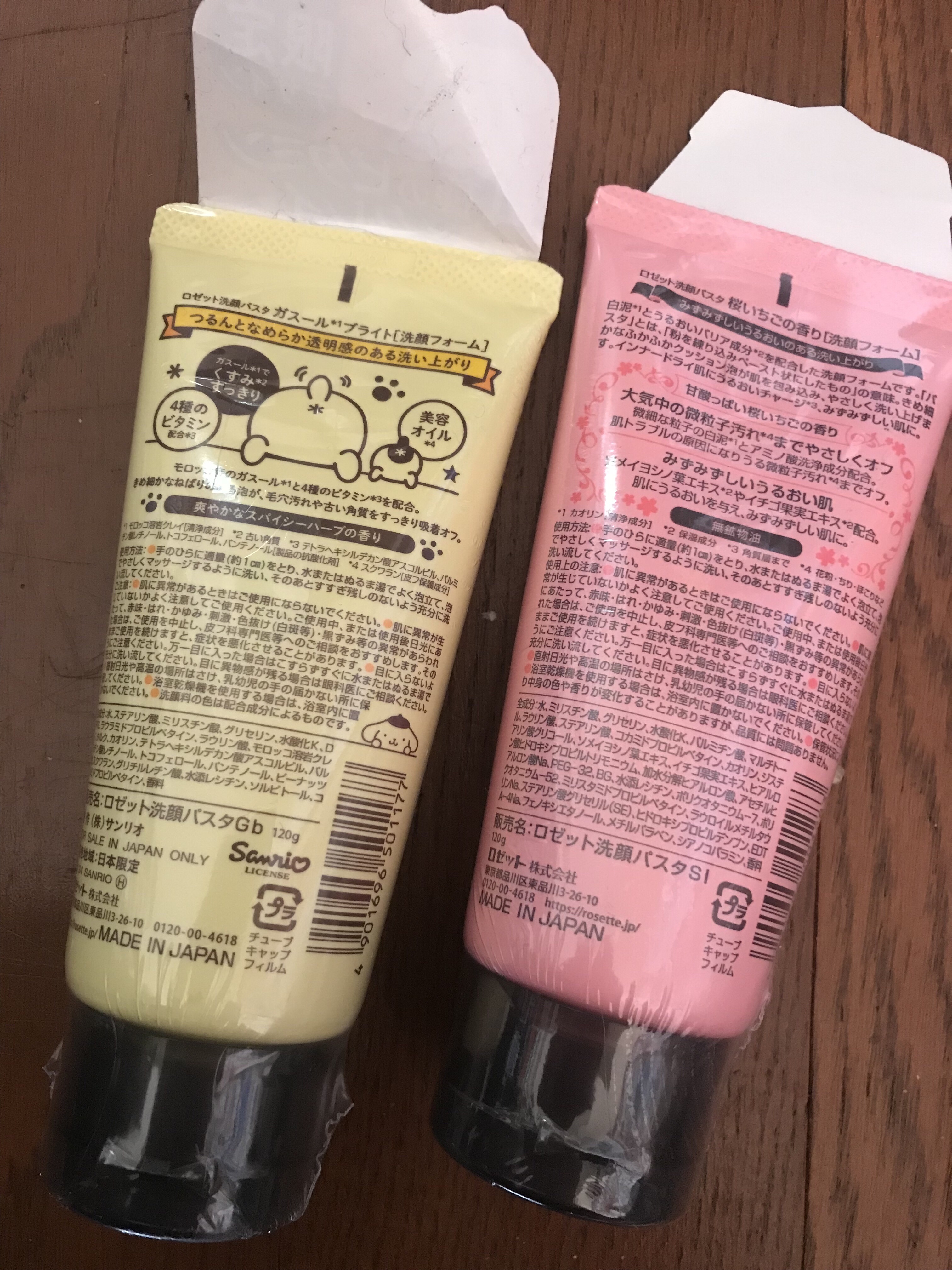 ロゼット 洗顔パスタ ガスールブライト/ロゼット/洗顔フォームを使ったクチコミ（2枚目）