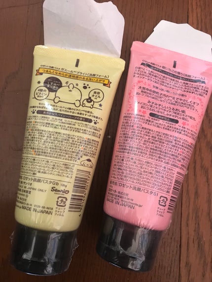 ロゼット 洗顔パスタ ガスールブライト/ロゼット/洗顔フォームを使ったクチコミ(2枚目)