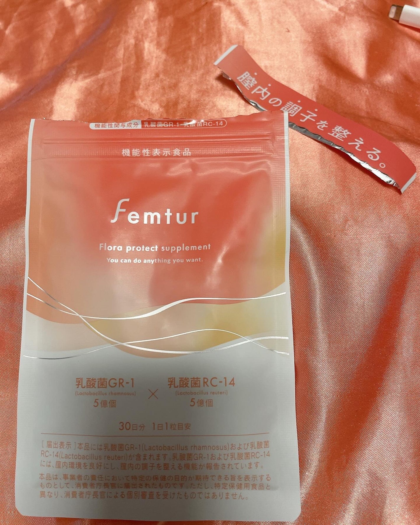 フェムチャー フローラプロテクトサプリ/アンファー(スカルプD)/健康サプリメントを使ったクチコミ(2枚目)