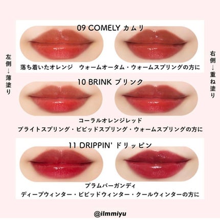 ホリカホリカ ハートクラッシュグローティントエアー/HOLIKA HOLIKA/リップティントを使ったクチコミ(8枚目)