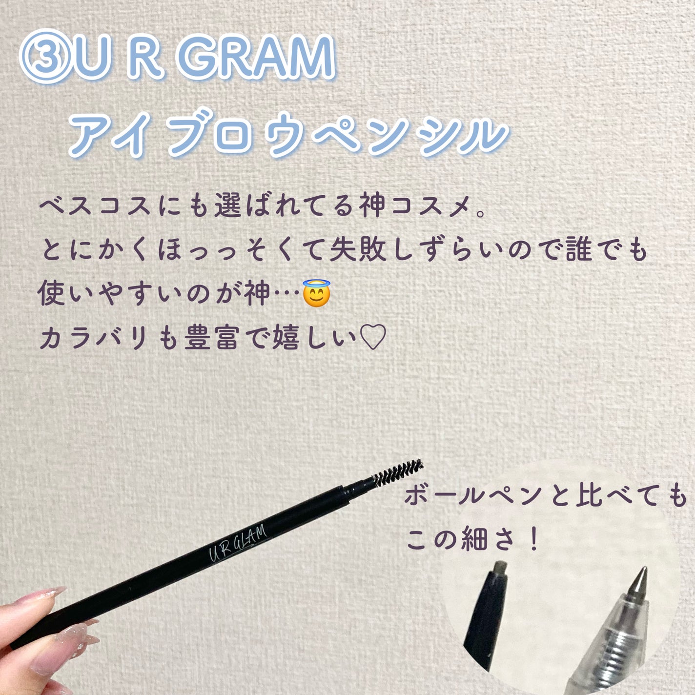 UR GLAM EYEBROW POWDER/U R GLAM/パウダーアイブロウを使ったクチコミ(4枚目)