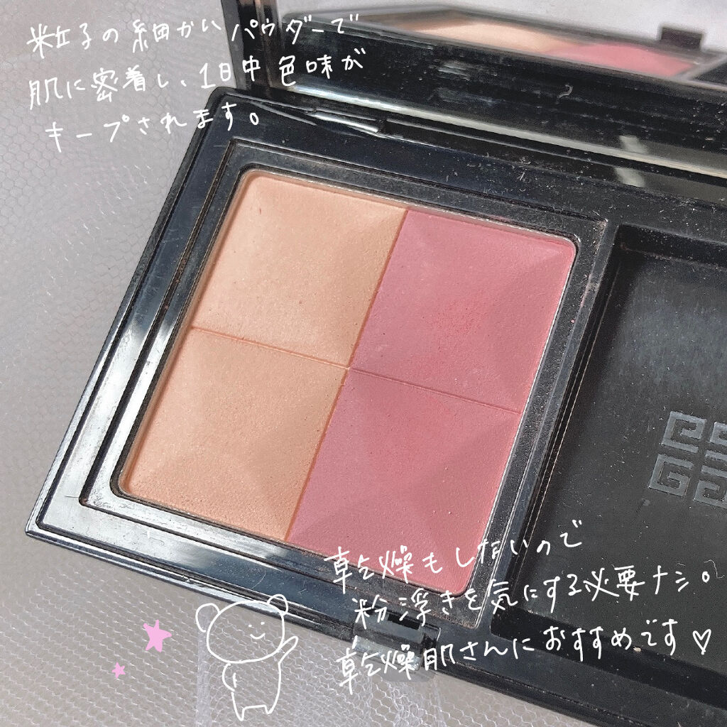 プリズム・ブラッシュ No.06 ロマンティカ/GIVENCHY/パウダーチークを使ったクチコミ（2枚目）