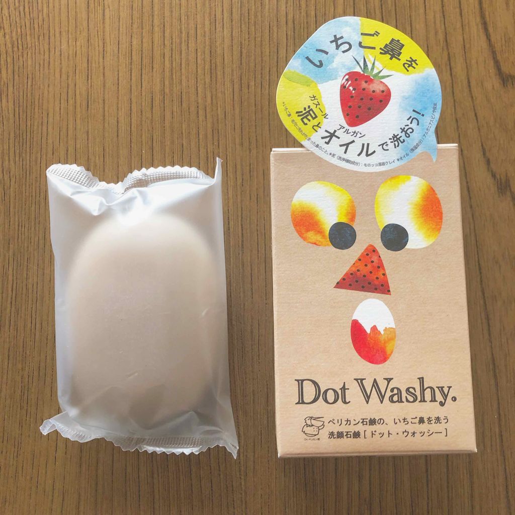ドットウォッシー洗顔石鹸(旧)/ペリカン石鹸/洗顔石鹸を使ったクチコミ(2枚目)