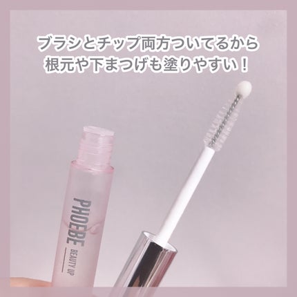 フィービー ビューティーアップ アイラッシュセラムN2/PHOEBE BEAUTY UP/まつげ美容液を使ったクチコミ(2枚目)