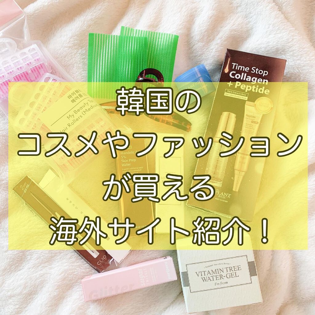 シースルーマットティント 韓服エディション/rom&nd/リップティントを使ったクチコミ（1枚目）