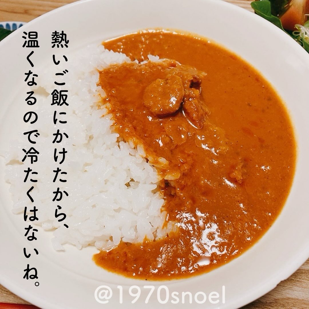 素材を生かしたカレー/無印良品/食品を使ったクチコミ（3枚目）