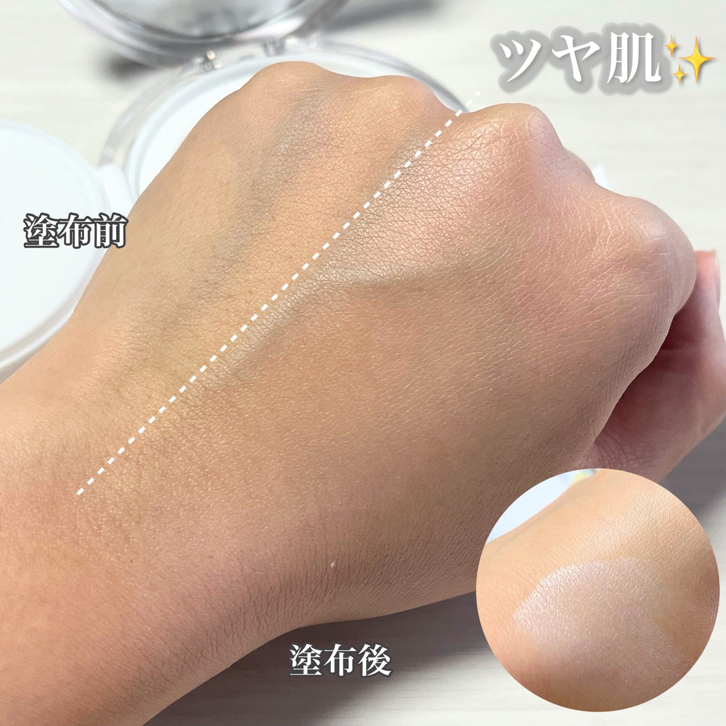 グロウ サン クッション/mgb skin/クッションファンデーションを使ったクチコミ(4枚目)