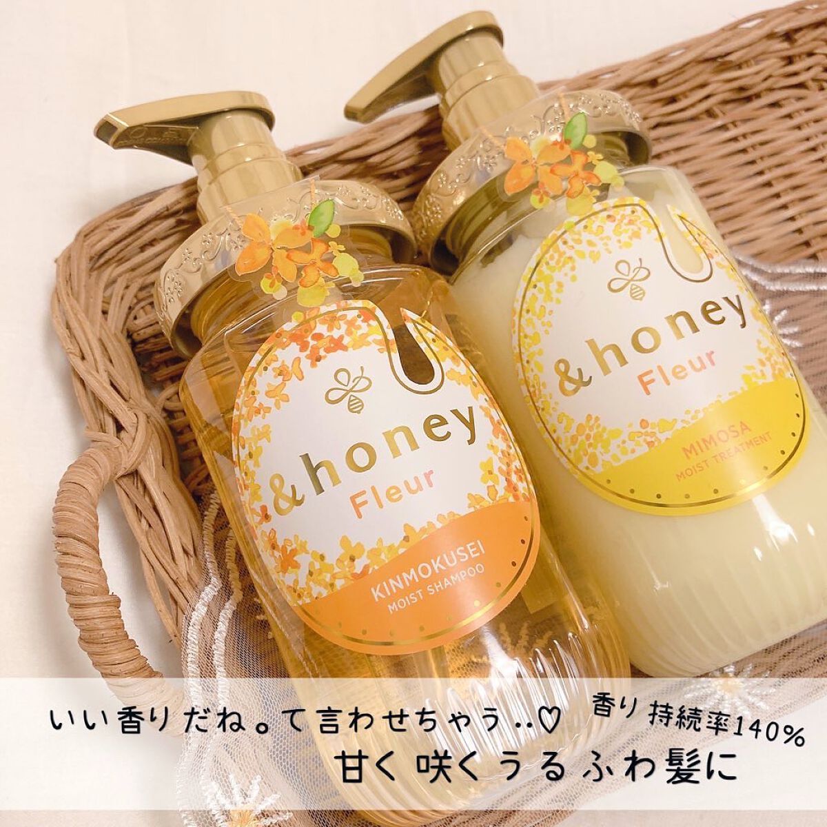 アンドハニー フルール シャンプー1.0 /アンドハニー フルール トリートメント2.0/&honey/市販シャンプーを使ったクチコミ（1枚目）