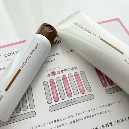 イロップ タス シャンプー/トリートメント/irop/市販シャンプーを使ったクチコミ(10枚目)