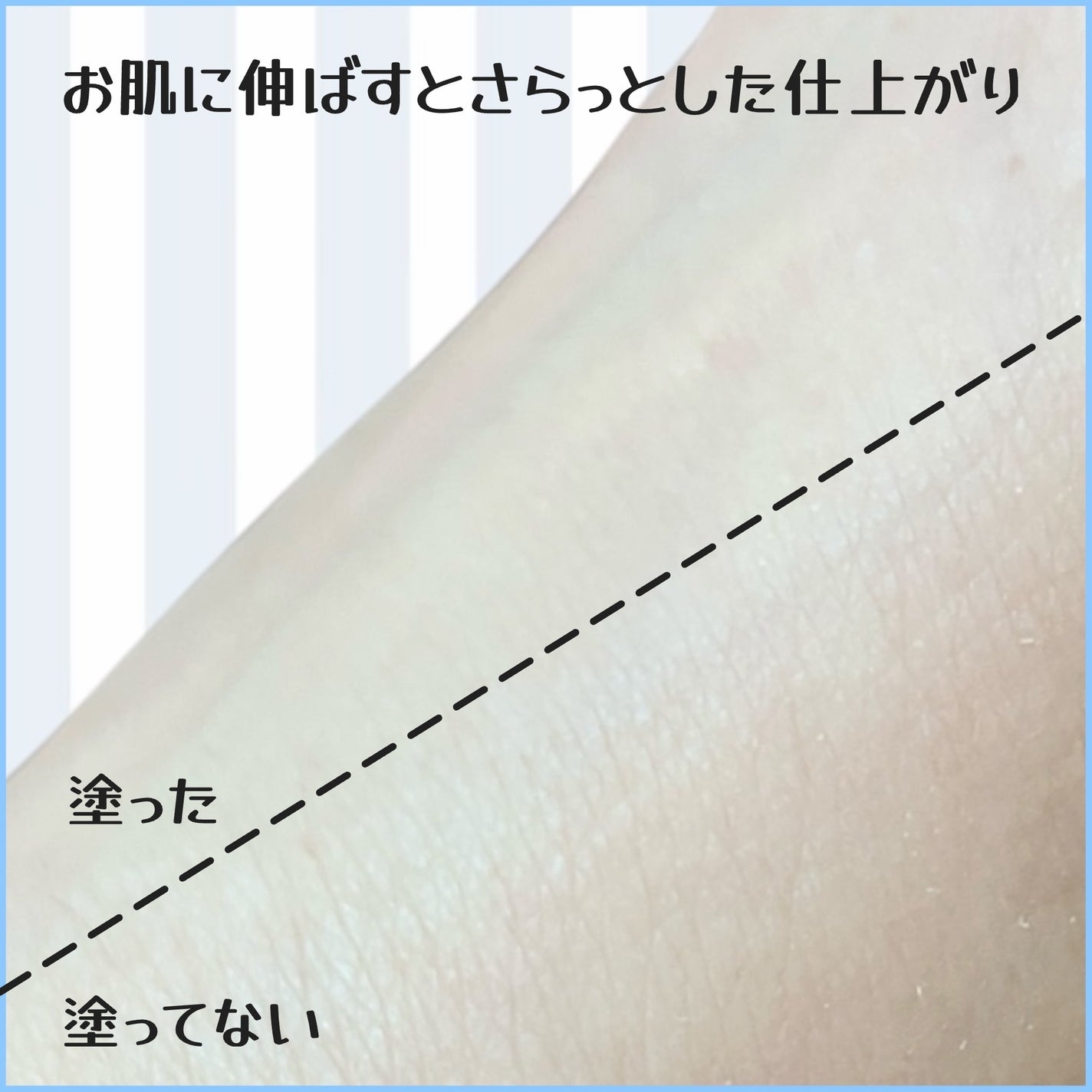 しっとり&なめらかウォータリーブラープライマー/too cool for school/化粧下地を使ったクチコミ(4枚目)