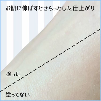 しっとり&なめらかウォータリーブラープライマー/too cool for school/化粧下地を使ったクチコミ(4枚目)