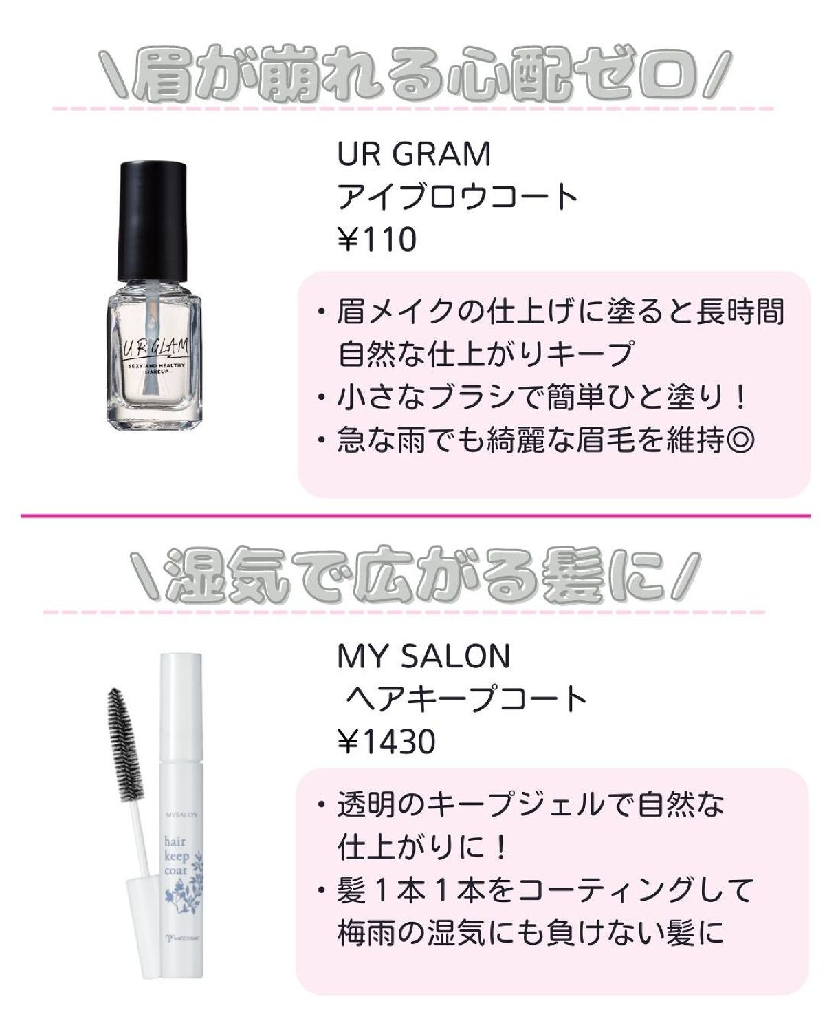 ããð·beauty kitchen on LIPS ã坿ããªããã倧人女åãå¿æŽããããã«çŸå®¹æ¹æ³ãããããã³ã¹ã¡..ãïŒ2æç®ïŒ