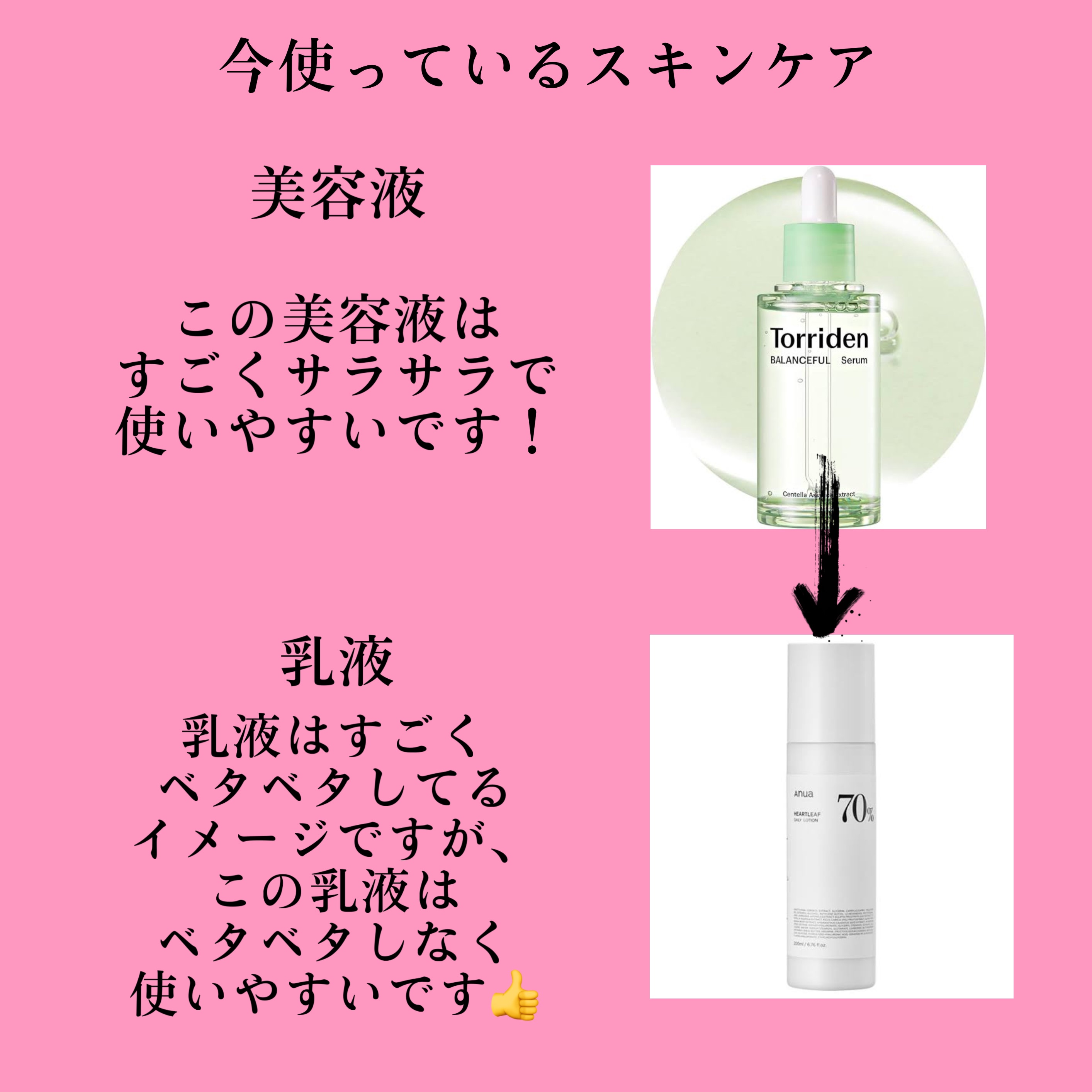 薬用パウダー化粧水/メンソレータム アクネス/化粧水を使ったクチコミ（3枚目）