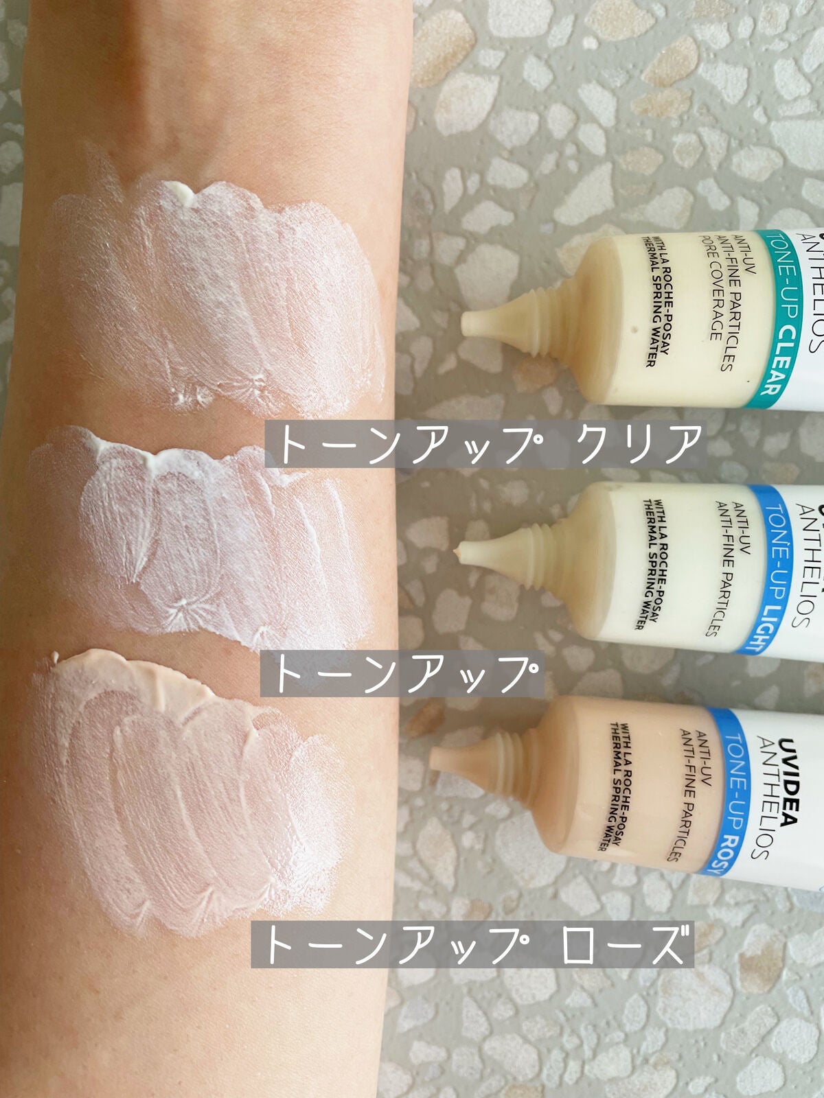 UVイデア XL プロテクショントーンアップ/ラ ロッシュ ポゼ/日焼け止めクリームを使ったクチコミ(3枚目)