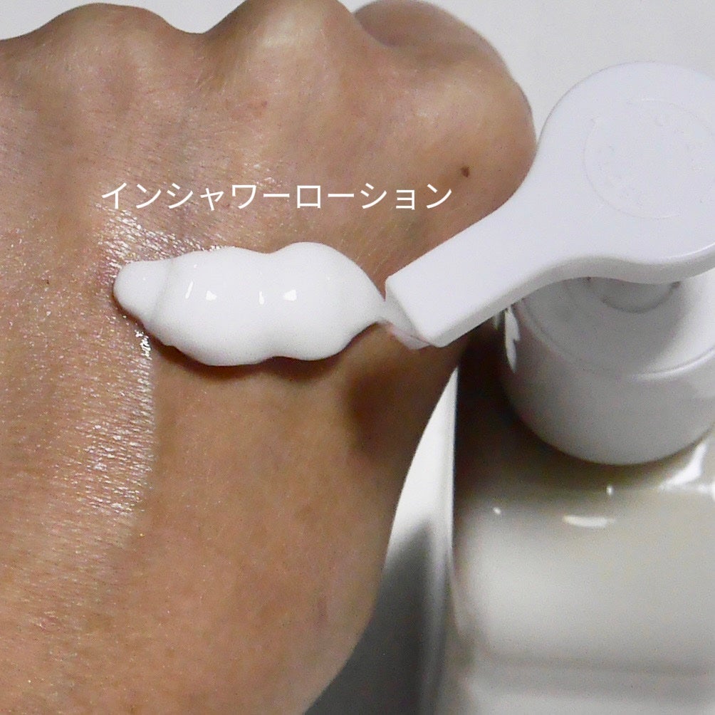 インシャワーローション/ブラン101/ボディソープを使ったクチコミ(3枚目)