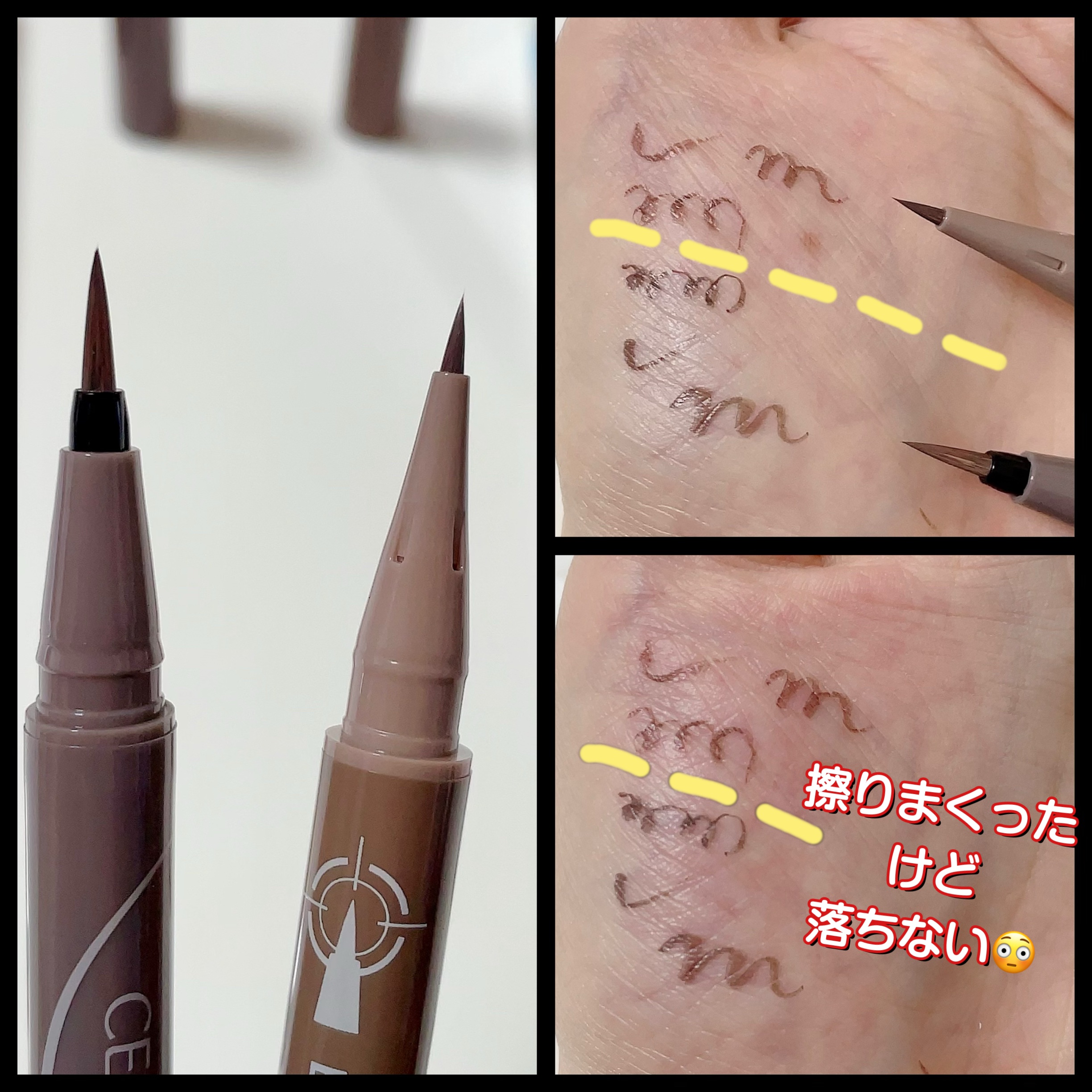 アイジェニックカラーライナー/CEZANNE/アイライナーを使ったクチコミ（2枚目）