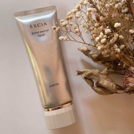 エクシア AL グランド エターナル ハンド/ALBION/ハンドクリームを使ったクチコミ(1枚目)