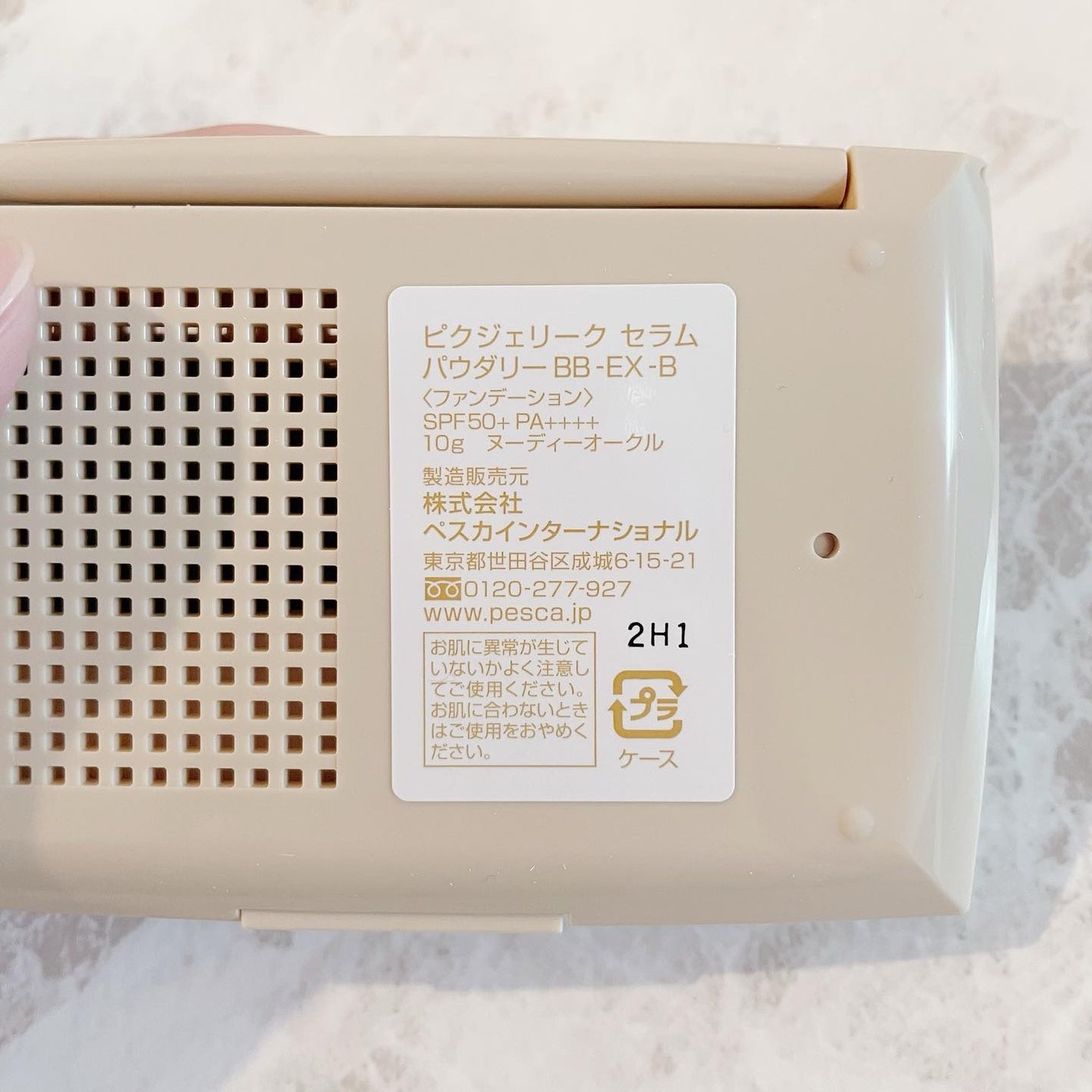 ピクジェリーク セラム パウダリー BB/Pesca(ペスカ)/パウダーファンデーションを使ったクチコミ(4枚目)